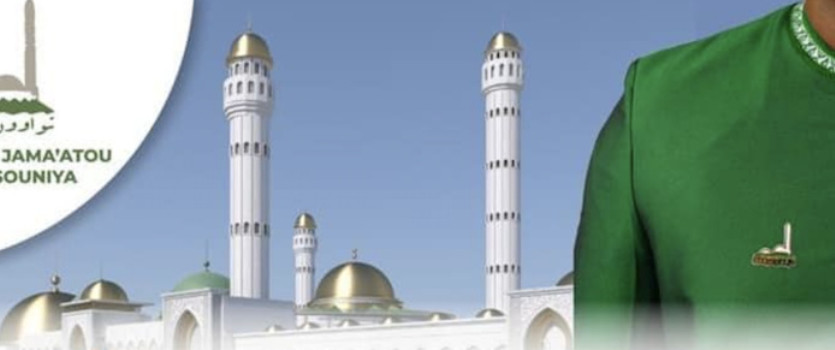 Pin’s de la Grande Mosquée de Tivaouane : Comment Enrôler votre Dahira ou Organisation