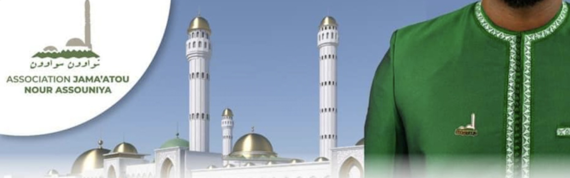 Pin’s de la Grande Mosquée de Tivaouane : Comment Enrôler votre Dahira ou Organisation
