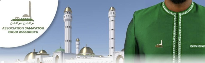 Pin’s de la Grande Mosquée de Tivaouane : Comment Enroler votre Dahira ou Organisation